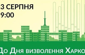 В Харькове состоится праздничный концерт органной музыки