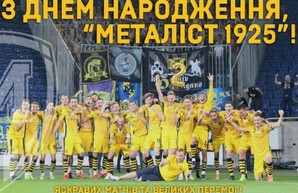 Желаю желто-синим дальнейших побед - Светличная поздравила "Металлист 1925" с двухлетием
