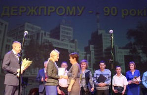 Госпром - это визитная карточка всей области - Светличная на вручении наград ХОГА сотрудникам