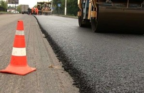 530 тыс. грн было выделено на ремонт дорог при поддержке и содействии Светличной — Геращенко