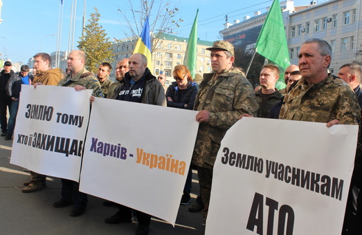 В Харькове ветераны АТО напомнили депутатам горсовета о своем праве на землю (ФОТО)