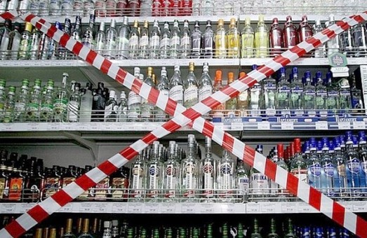 Харьковчане предлагают мэрии запретить ночную торговлю алкоголем