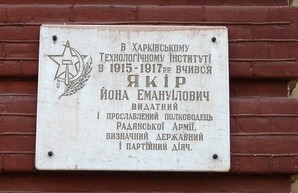 С фасадов зданий политеха требуют убрать мемориальные доски советским деятелям