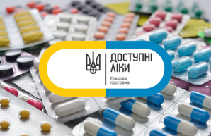 Харьковские аптеки завышали цены на «Доступные лекарства»