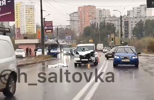 На Салтовке в ДТП погиб пешеход, еще один госпитализирован (ВИДЕО)