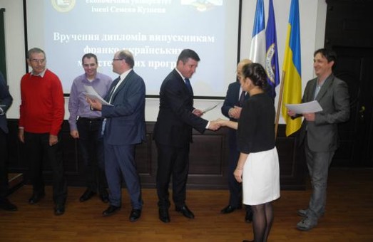 Выпускники экономического университета получили двойные украинско-французские дипломы