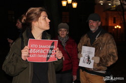 «Кто убил Катю?»: Харьковчане вышли на пикет под стены Нацполиции