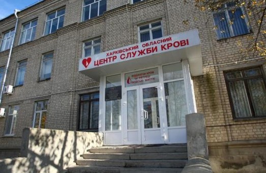 Военнослужащие Харьковского военкомата сдали кровь для раненых бойцов ООС