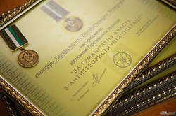 В ХОГА вручили государственные награды капелланам Харьковской епархии УПЦ КП