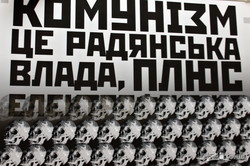 Ужасы голода против счастливых колхозников: в Харькове с открылась выставка о Голодоморе (ФОТО)