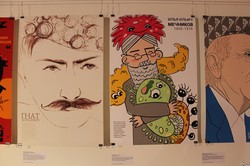 В Харькове открылась выставка плакатов «Харьков научный. Ученые глазами молодых дизайнеров»