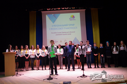 На Харьковщине прошел региональный турнир по финансовой грамотности