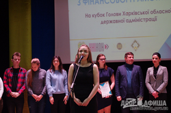 На Харьковщине прошел региональный турнир по финансовой грамотности