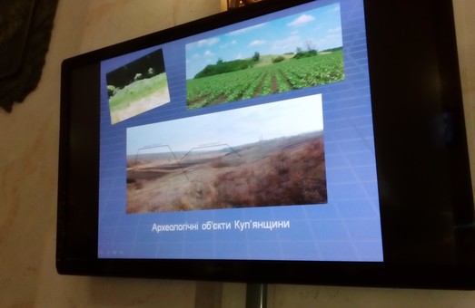 Издана первая книга Харьковского тома «Свода памятников истории и культуры Украины»