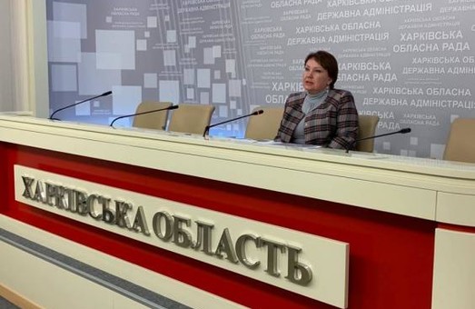 На Харьковщине создадут Агентство регионального развития
