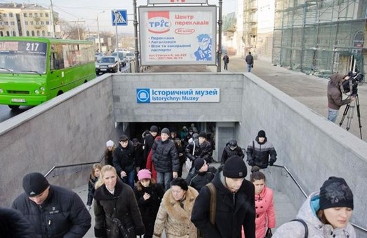 Харьковчане требуют запретить любую торговлю в переходах метро