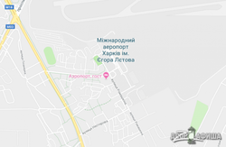 Международному аэропорту «Харьков» не присваивали новое имя – горсовет