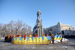 Юлия Светличная и Арсен Аваков приняли участие в мероприятиях по случаю Дня Соборности Украины в Харькове