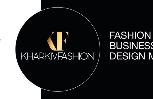 В марте пройдет весенний сезон Kharkiv Fashion