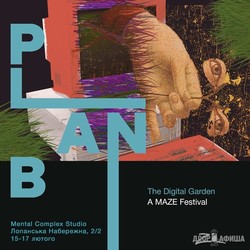 Plan B возвращается в Харьков: Sofa Surfers, Alyona Alyona, Alina Pash и 50 спикеров из 15 стран
