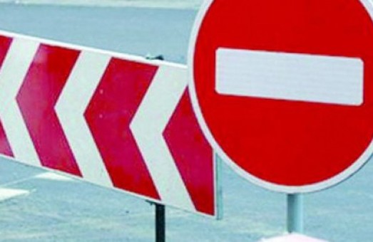 Улицу в центре Харькова временно закрывают для движения