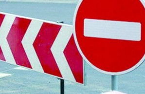 Улицу в центре Харькова временно закрывают для движения
