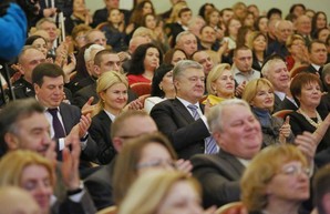 Порошенко и Светличная посетили первый концерт в обновленном зале областной филармонии