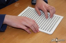 В Харькове впервые в Украине создадут тифлолабораторию (ФОТО)