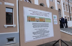 В Волчанске завершается ремонт поликлиники ЦРБ