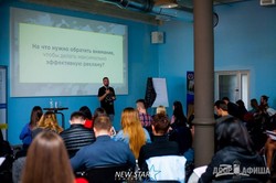 SMF 2019: Brand Addition. Пора прокачать свой бренд к лету