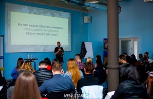 SMF 2019: Brand Addition. Пора прокачать свой бренд к лету