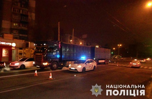 В Харькове фура насмерть сбила пешехода: полиция ищет свидетелей (ФОТО)