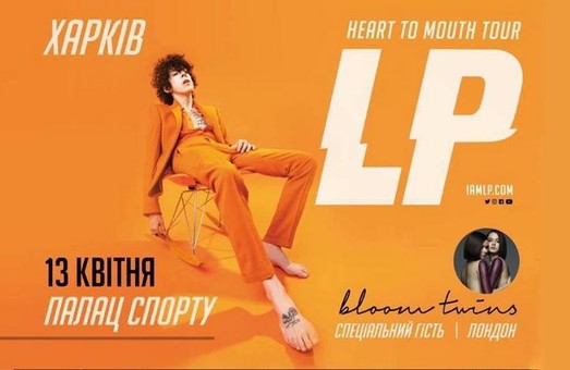 Концерт LP в Харькове откроют сестры-близняшки из Лондона