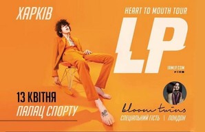 Концерт LP в Харькове откроют сестры-близняшки из Лондона