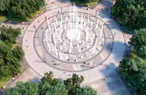 Как будет выглядеть «сухой» фонтан в центре Харькова (ФОТО)