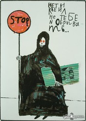 Юные харьковские художники на уничтожение выставки ответили новыми плакатами (ФОТО)