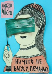 Юные харьковские художники на уничтожение выставки ответили новыми плакатами (ФОТО)
