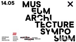 Станут ли музеи – хабами? Обсудят на Museum Architecture Symposium в Харькове