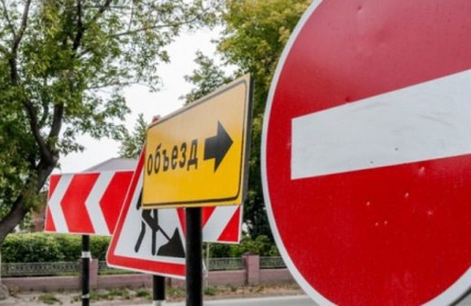 В субботу будет запрещено движение на одной из улиц в центре Харькова