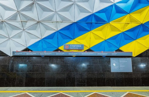 В Харькове из-за футбола метро продлит работу на час