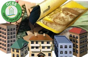 ОСМД и ЖСК призывают принять участие в областной программе и получить «теплые» кредиты