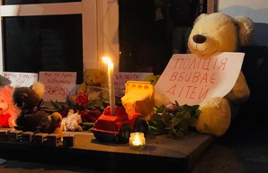 «Безкарність вбиває». Харьков присоединится к общеукраинской акции