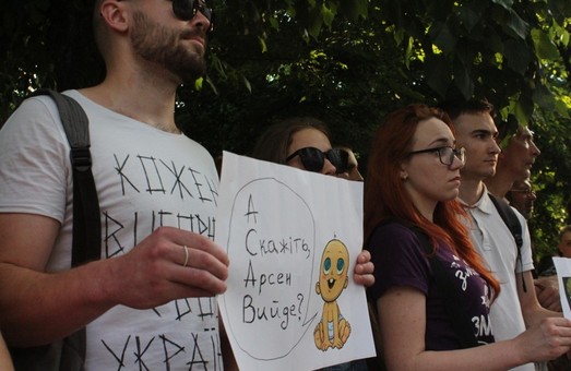 В Харькове протестовали против полицейского произвола (ФОТО)