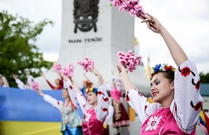 В Харьковской области отмечают День Конституции Украины