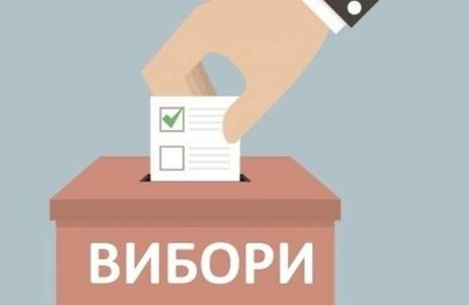 Под Харьковом состоялись выборы в ОТГ
