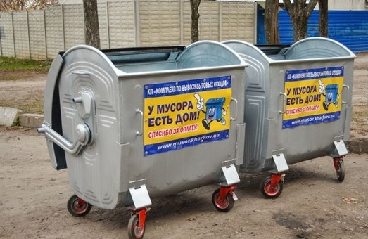 В Харькове планируют создать «умную» систему вывоза мусора
