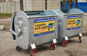 В Харькове планируют создать «умную» систему вывоза мусора