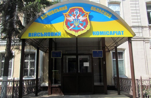 Харьковчане активно записываются в армию на контрактной основе