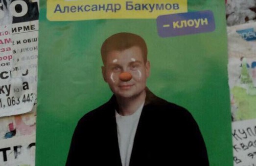 Нарушениями избирательного законодательства на 173-м округе занялись наблюдатели ОБСЕ