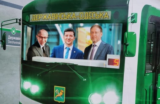 Зеленский привез в Харьков запах нового метро. Без  шаурмы